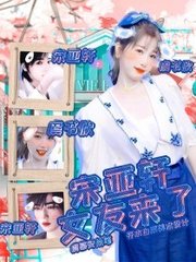 糖心唐伯虎高三学妹在线观看